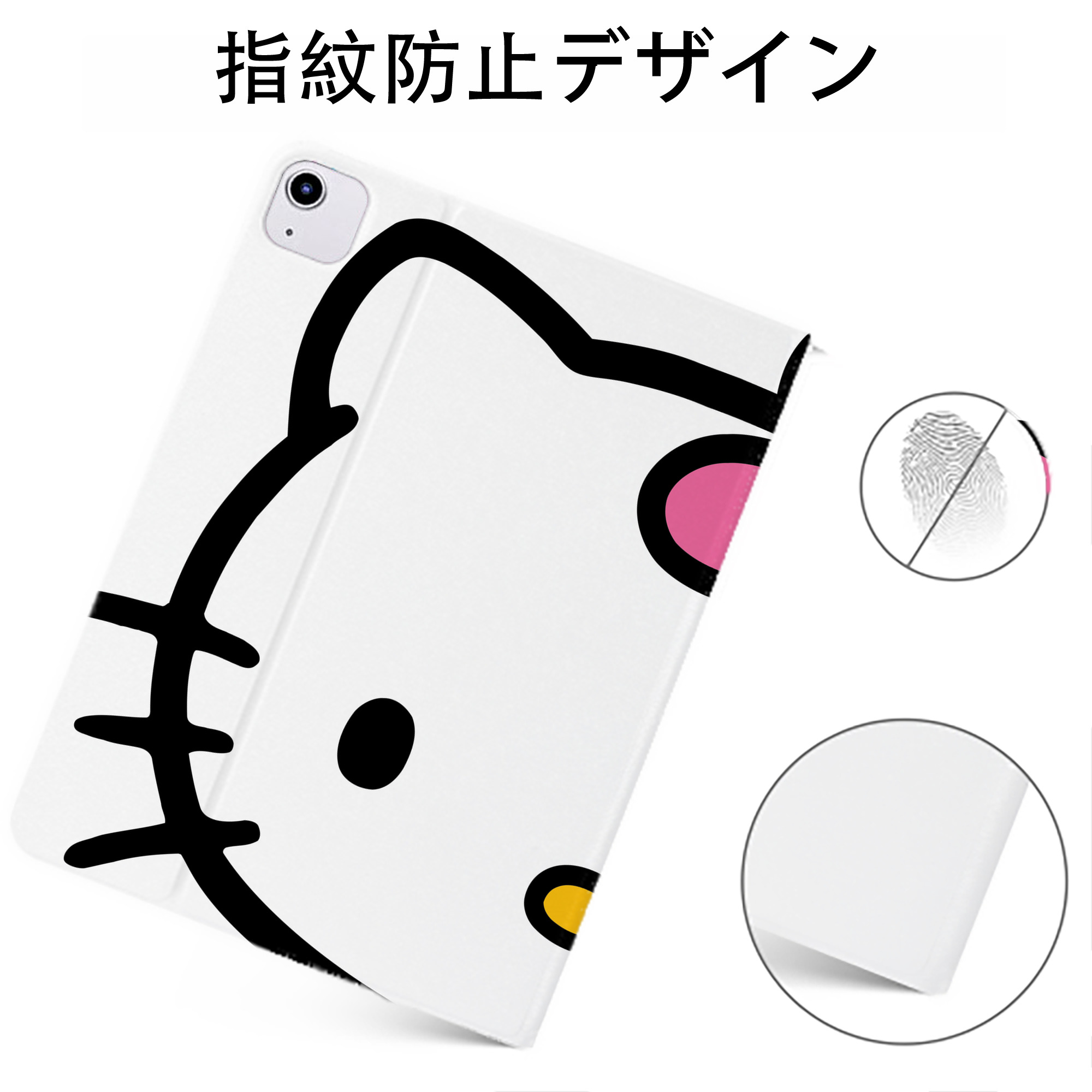 （画像用） Hello Kitty ハローキティ IPadケース ペンホルダー付き ブックスタイルデザイン